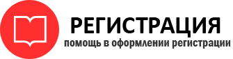 прописка в Тереке id950141